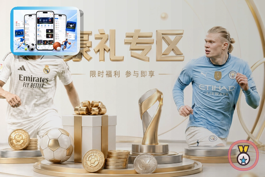 宝威体育 企业运动与场馆运营方案